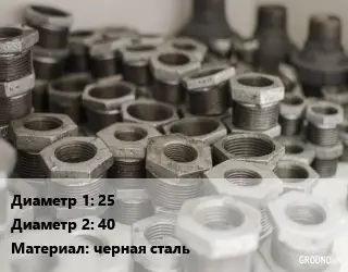 Футорка 25х40 черная сталь никель
